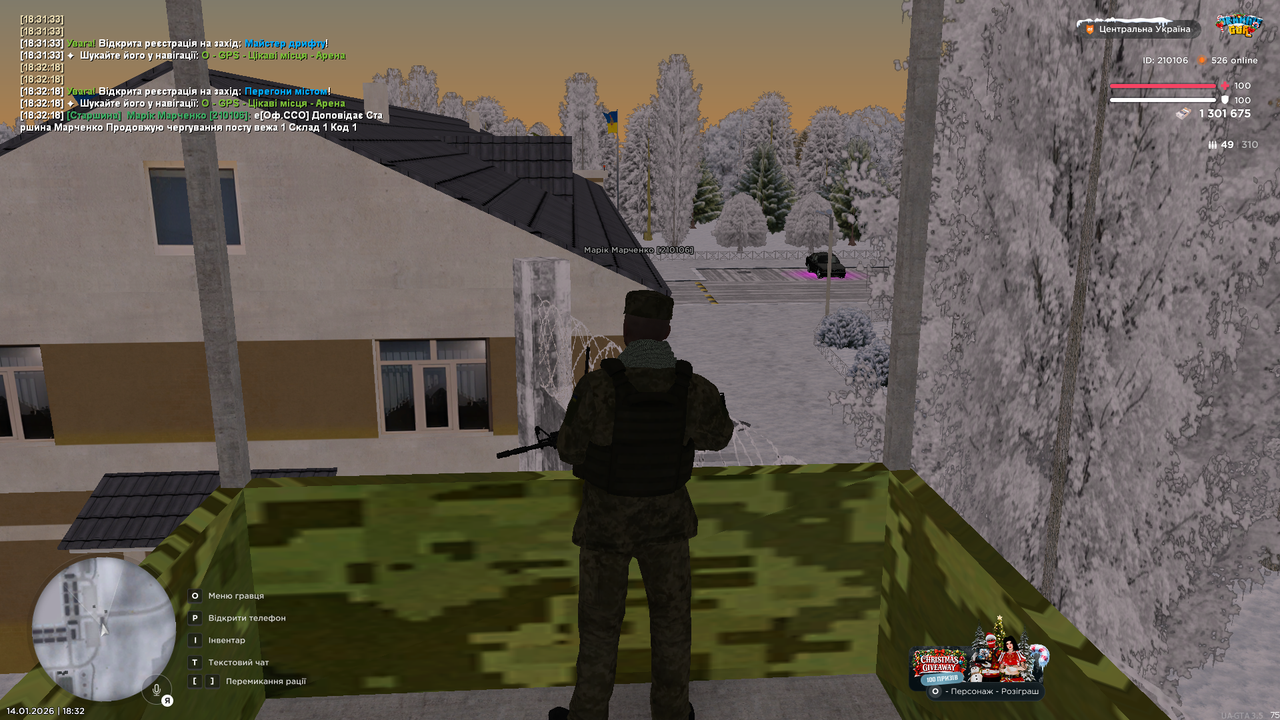 mta screen 2026 01 14 18 32 19