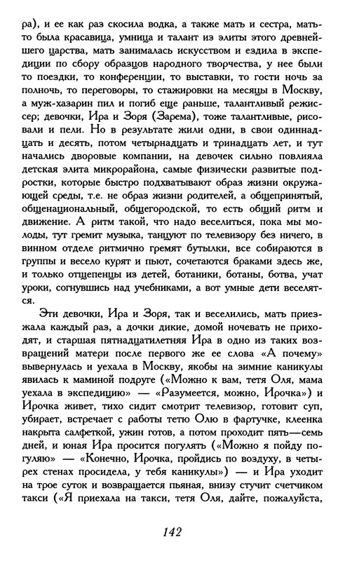 p0019