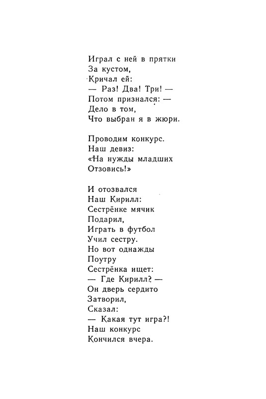 1982-page-0008