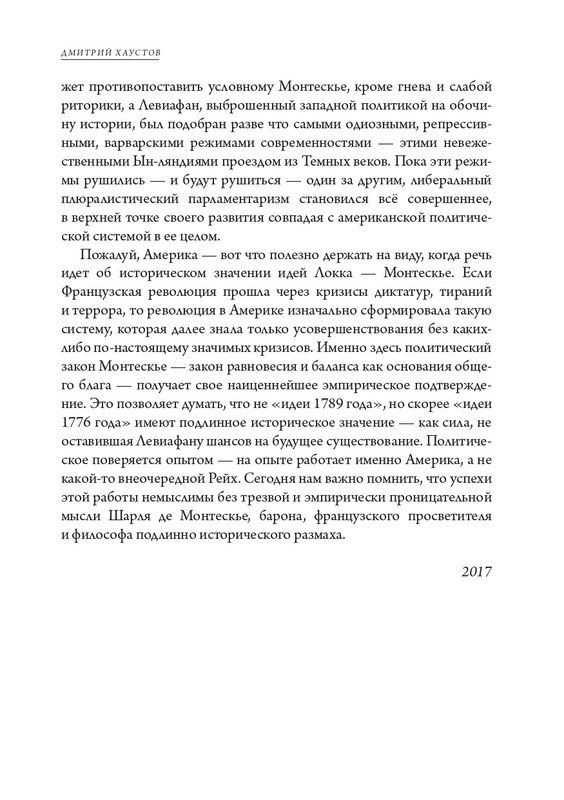 page-0026