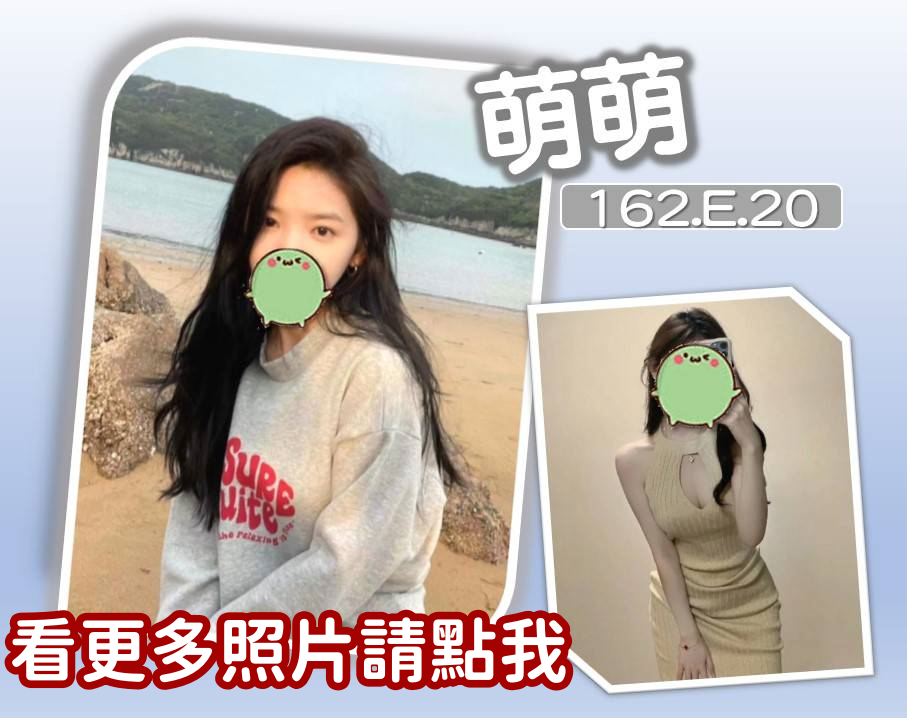 台北外送茶