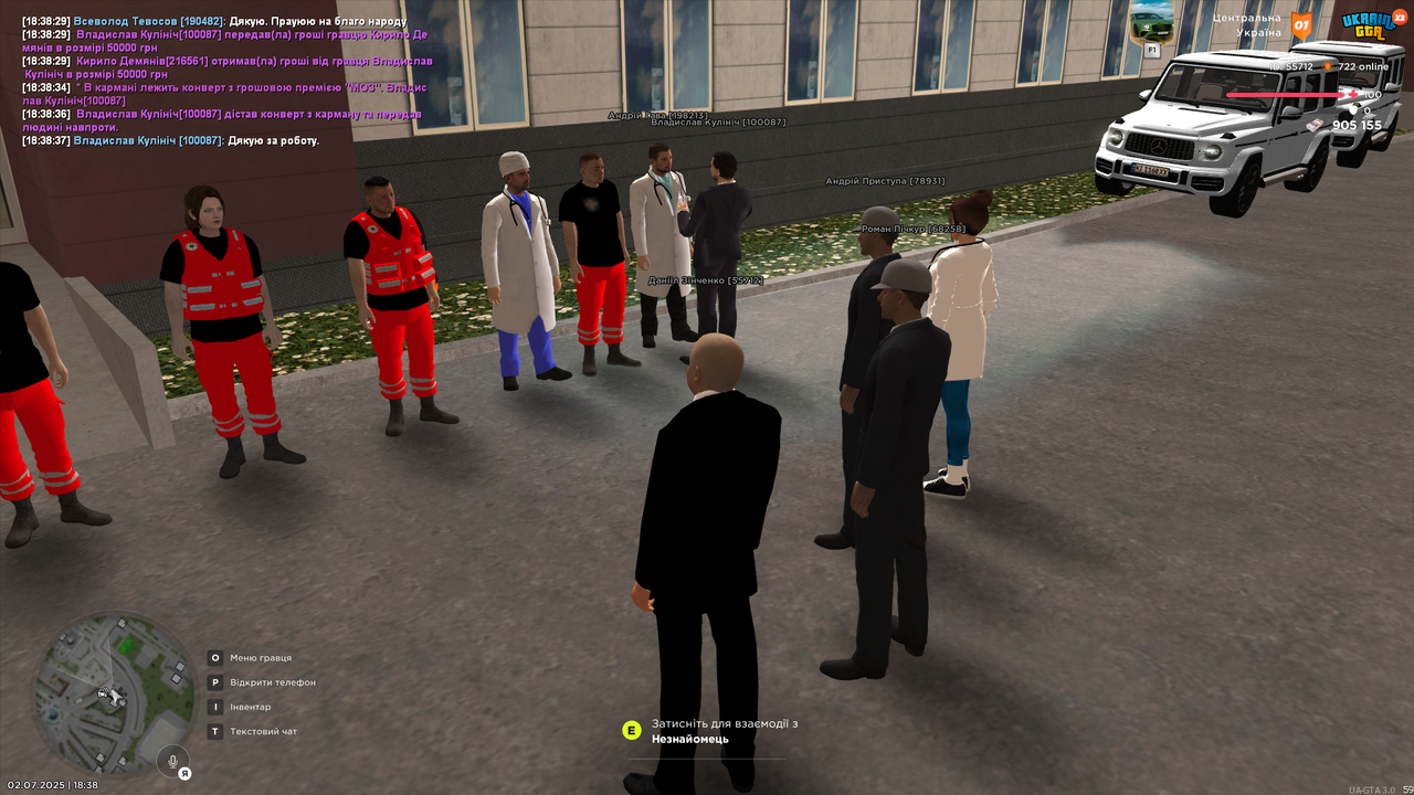 Grand Theft Auto  San Andreas Screenshot 2025.07.02 - 18.38.40.16