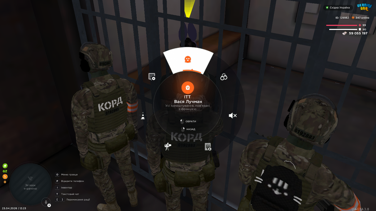 UKRAINE GTA 23 04 2026 12 23 44