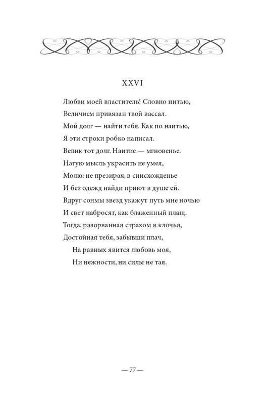 2015-page-0078