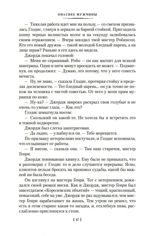 2-page-0017