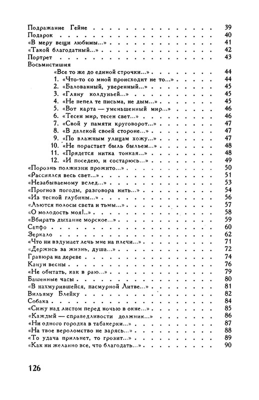 p0017
