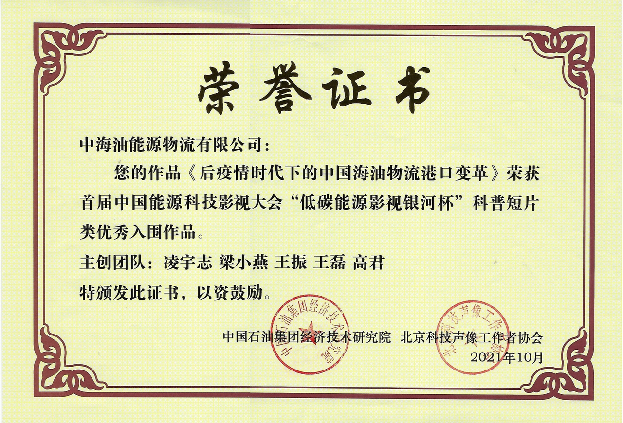 比赛现场