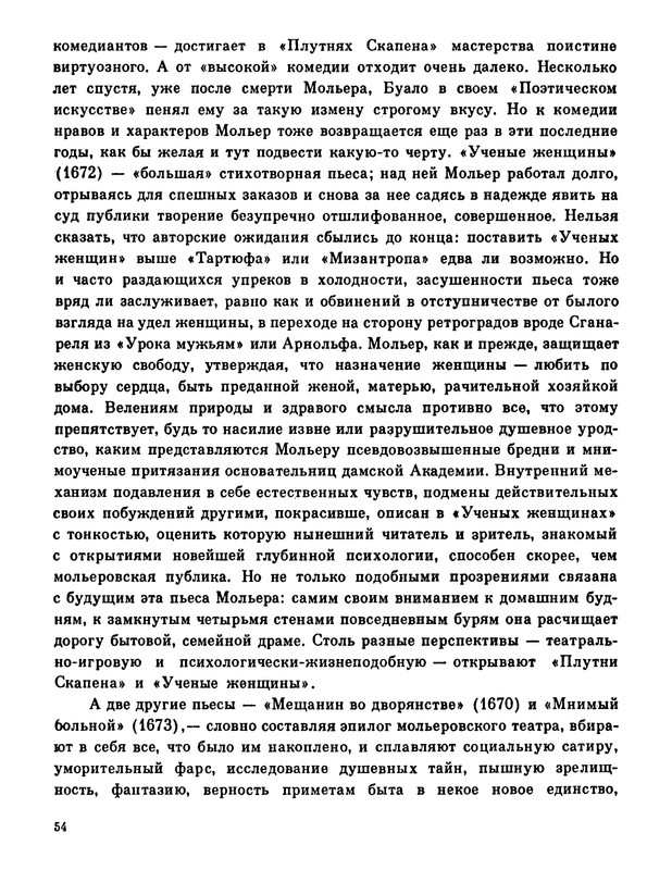 p0055
