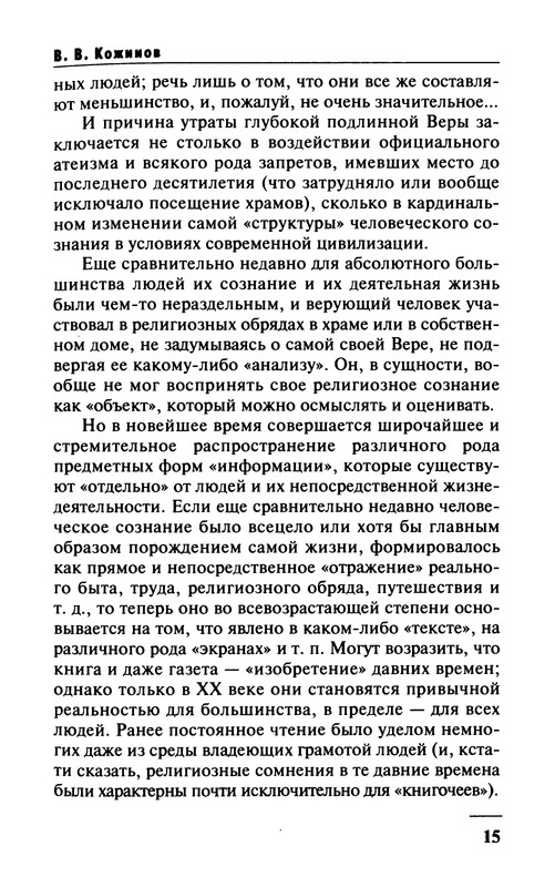 p0014