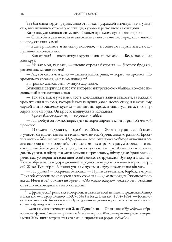 p0015