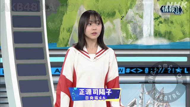 【Webstream】231027 NHK Koukou Kouza Jouhou I ep13