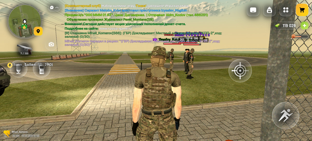 Screenshot 20260310 105638 com russia game Samp