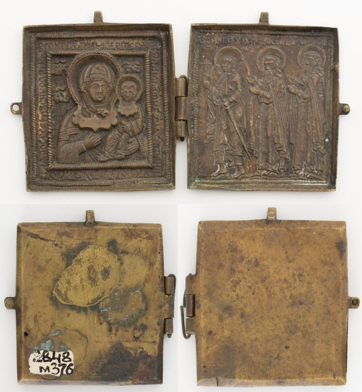 110х57АрхангКраевМуз