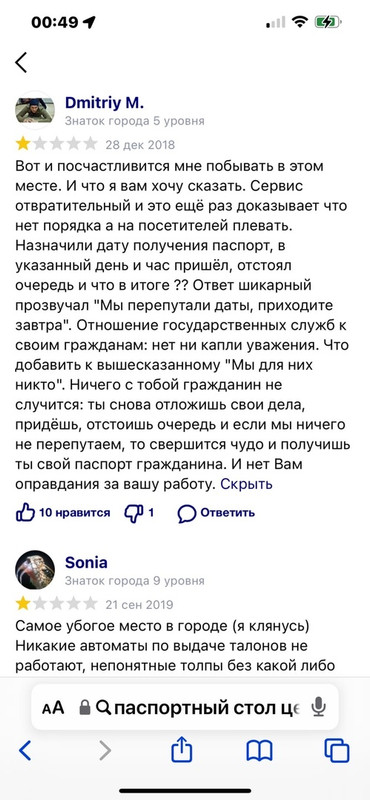 SQaf6cIp9LgWzHVzcLpaV-yxkQxmYXS3AZFMlkwDo0nWy9ZiOkmWdhqXX0yk6khJhXUmnHbL_kYfMPKV77-USoYO