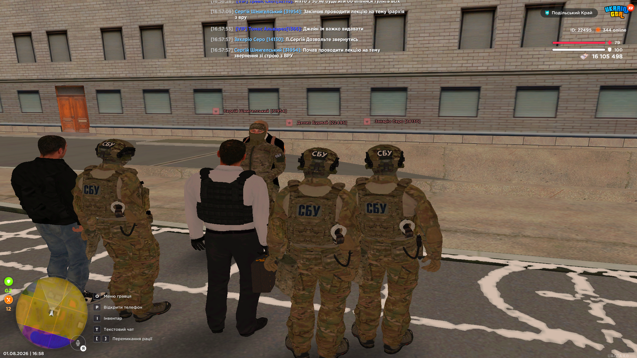 Grand Theft Auto San Andreas Screenshot 2026 08 01 16 58 00 43