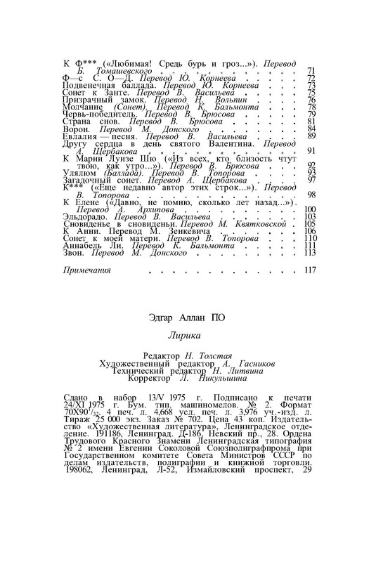 p0023