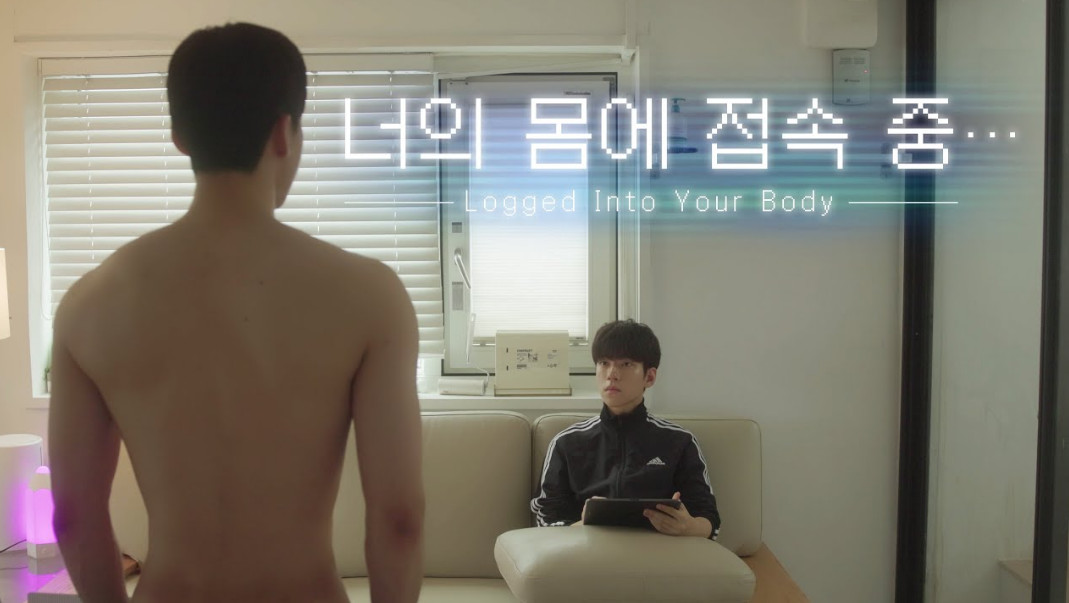 Logged-into-Your-Body