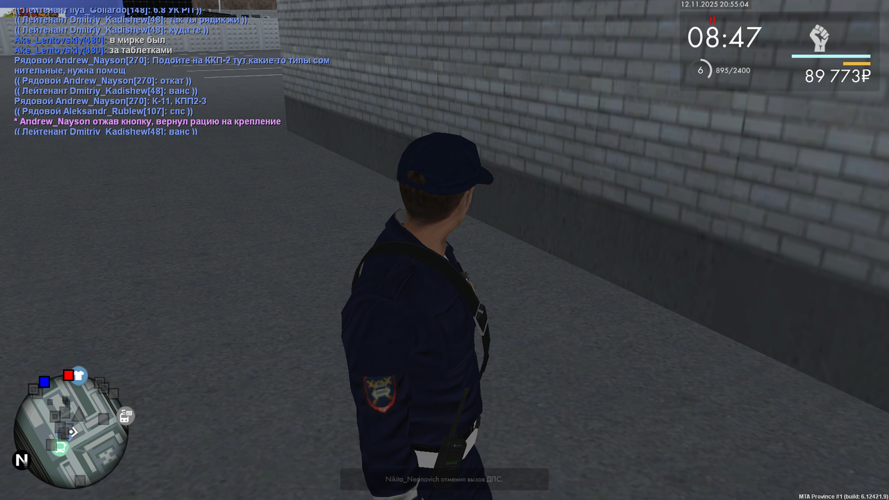 mta screen 2025 11 12 20 55 04