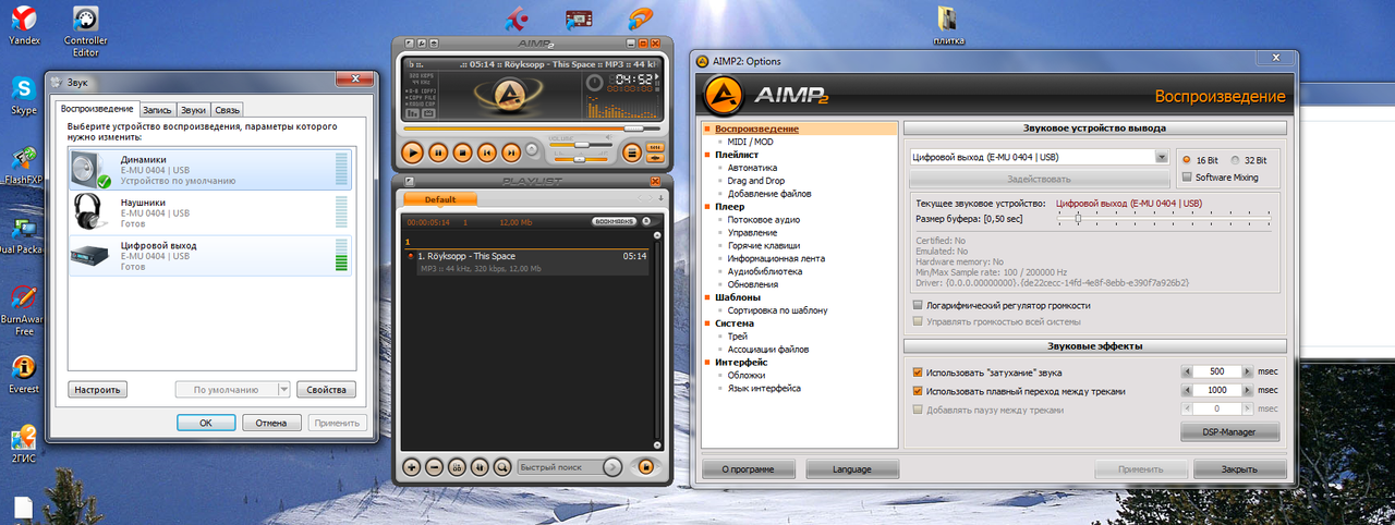 Безымянный