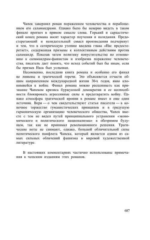 p0039