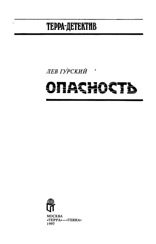 p0004