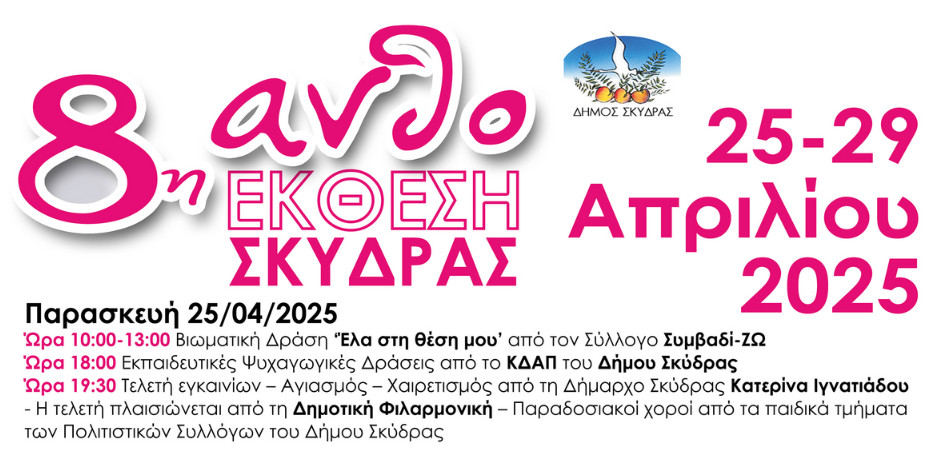 2025-04-17-153916
