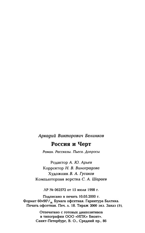 p0039