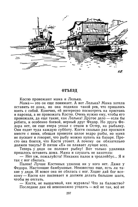 p0300