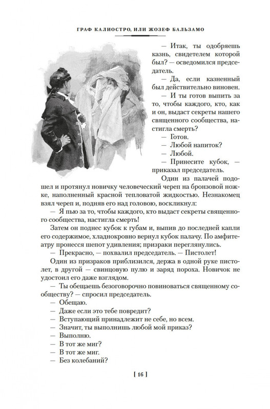 2-page-0015