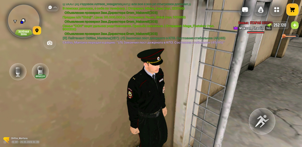 Screenshot 20260526 033938