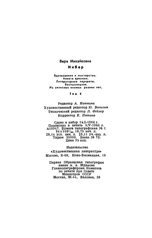p0537
