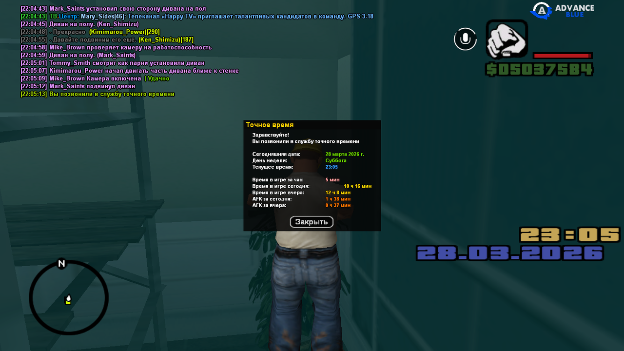 Знімок екрана (392)