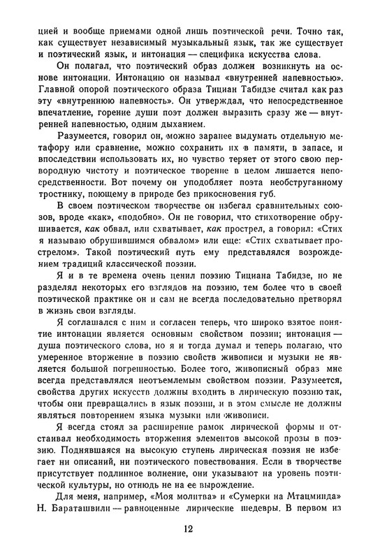 p0015