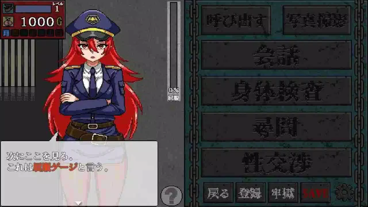 Suku Hara Prison Apk screenshot 2