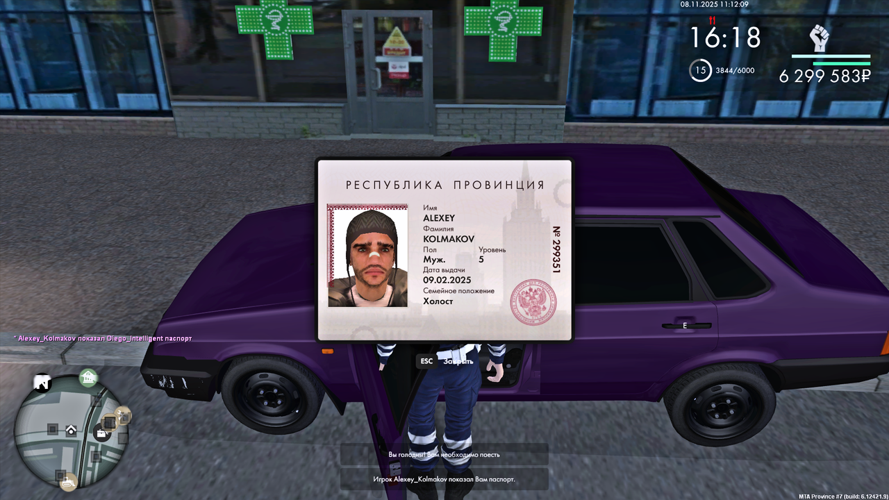 MTA San Andreas 08 11 2025 11 17 00