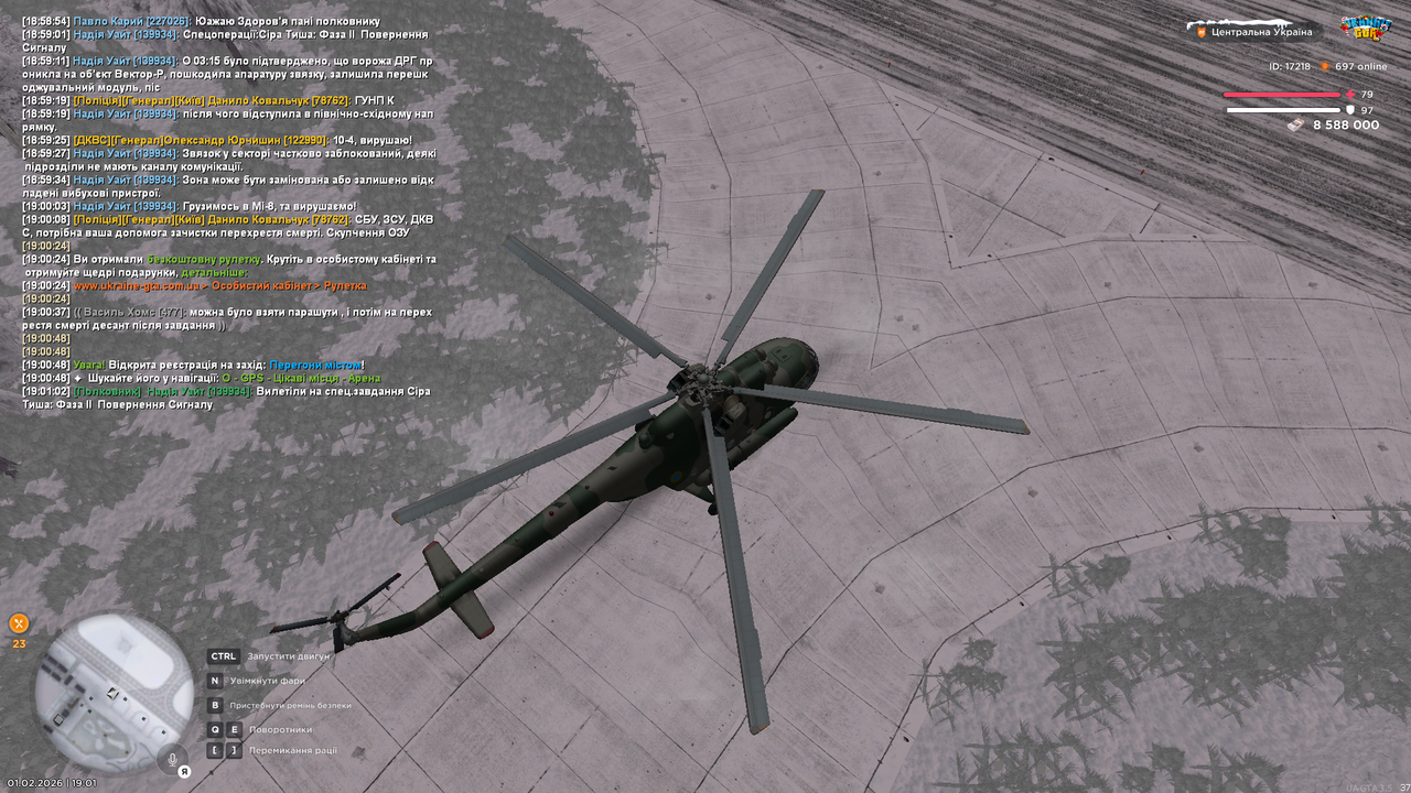 РП Старлінк (6)