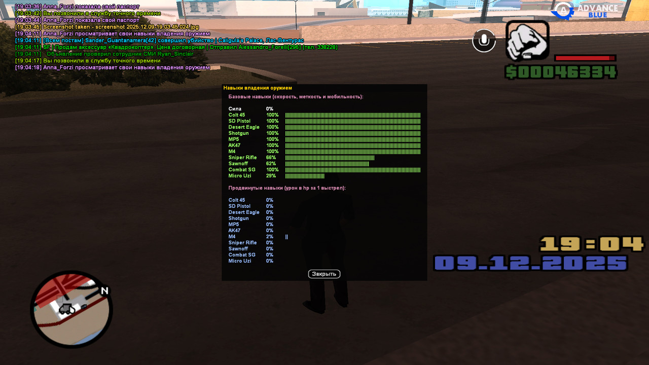 screenshot 2025 12 09 19 04 19 677