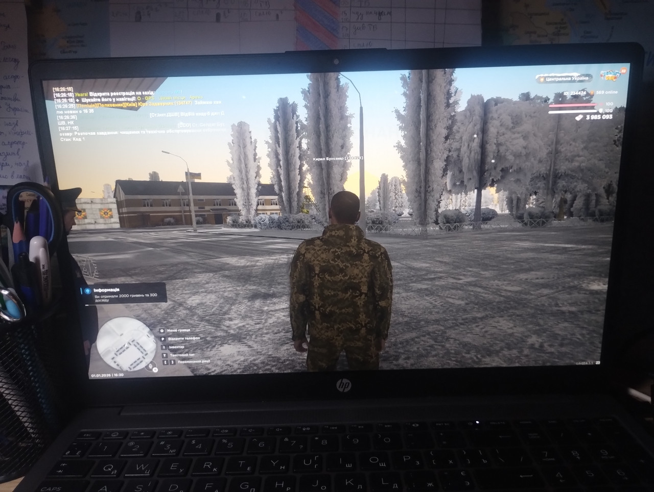 IMG 20260101 163043622