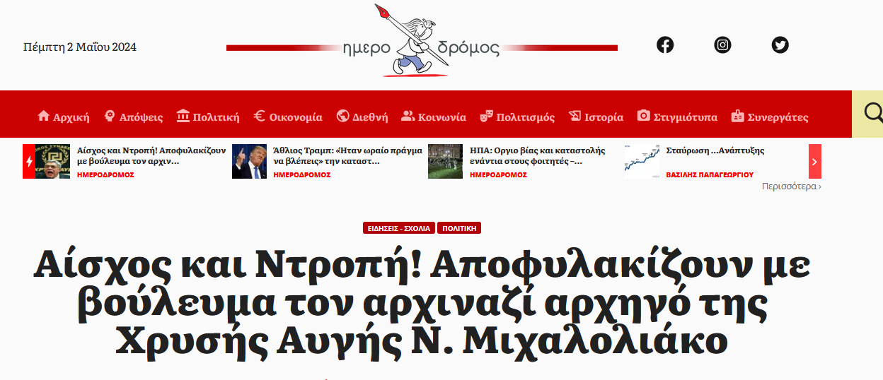 Εικόνα