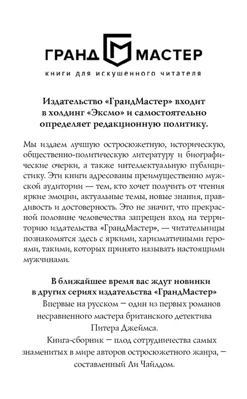 ITD000000000896140-page-0002
