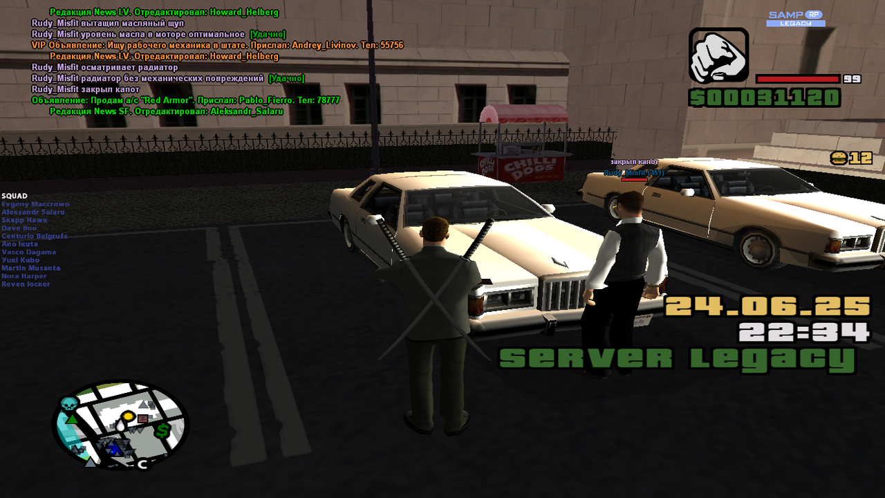 Снимок экрана (1722)