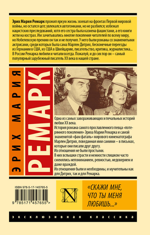 2-cover4