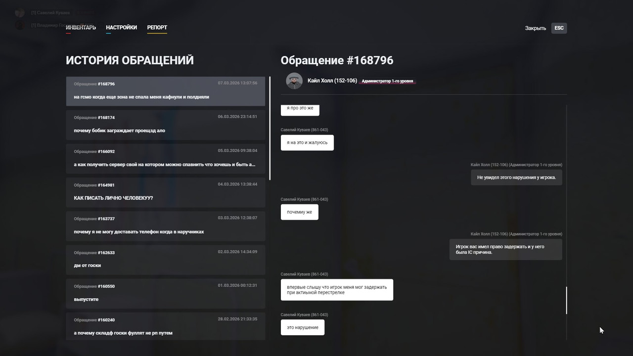 271590 521