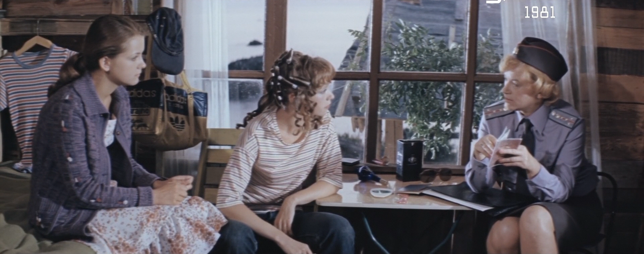 На чужом празднике 1981г094999