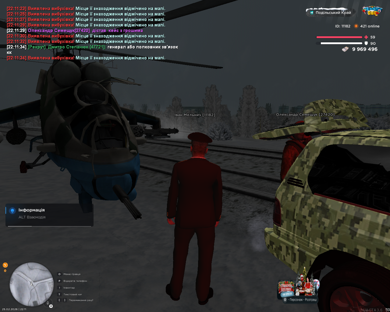 mta screen 2026 02 25 22 11 34