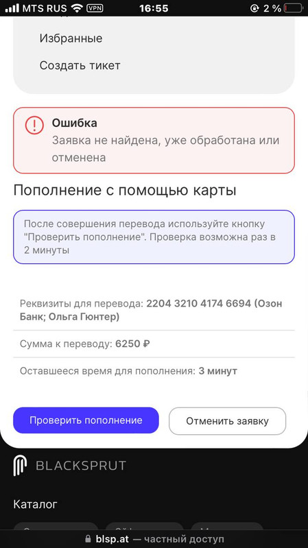 IMG 20260103 195334 440