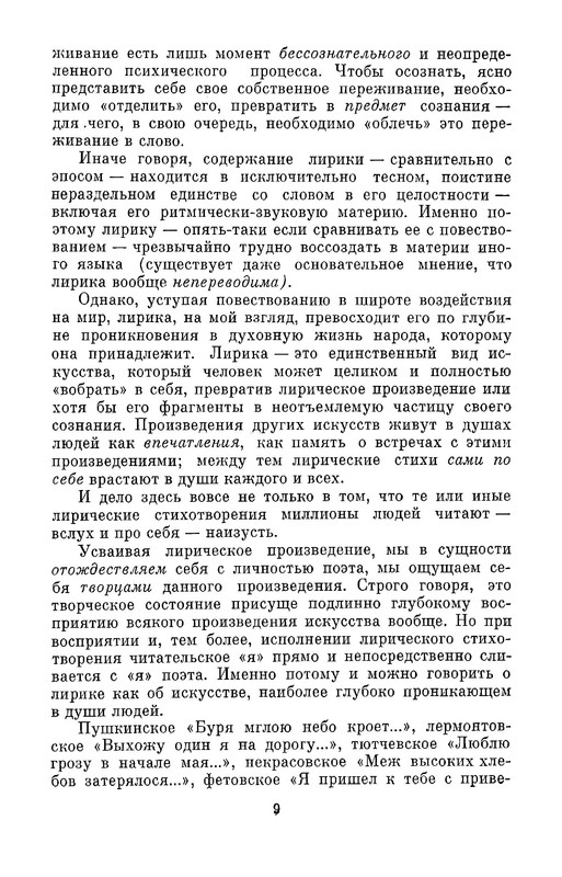 p0010