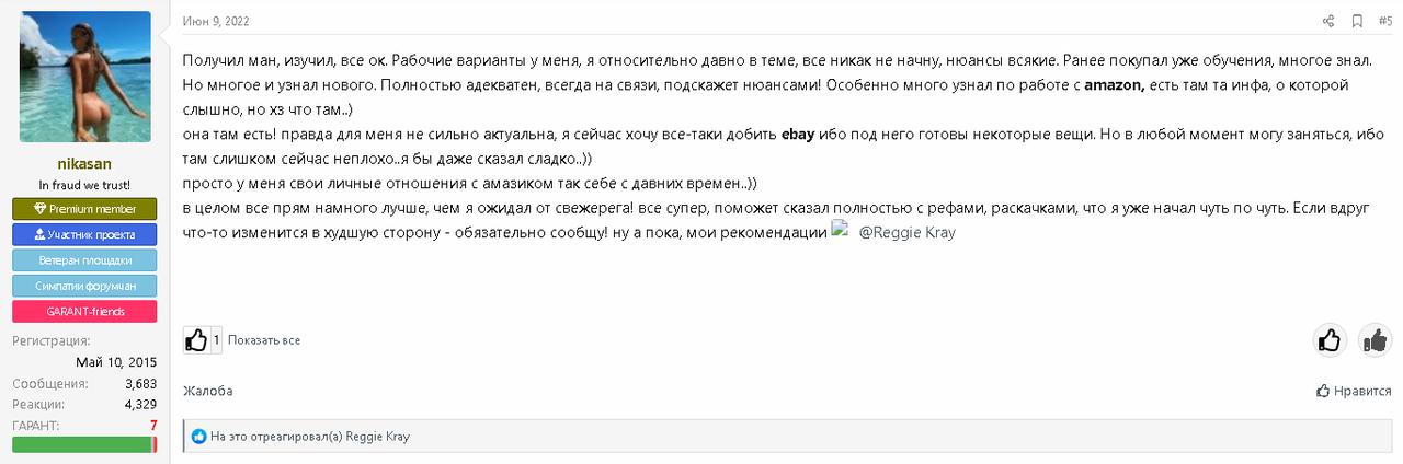 Screenshot_5