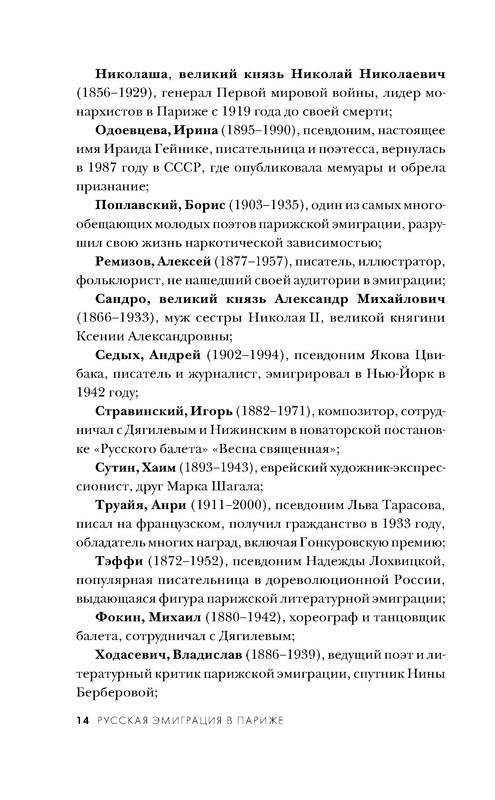 p0014