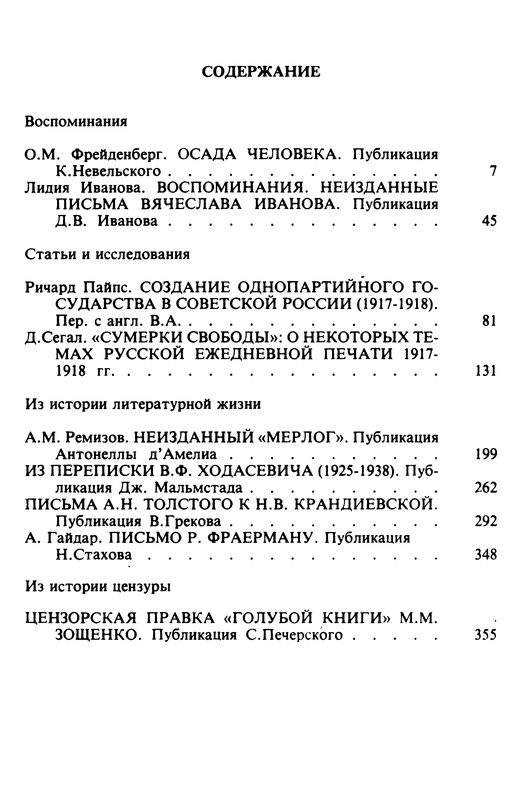 p0415